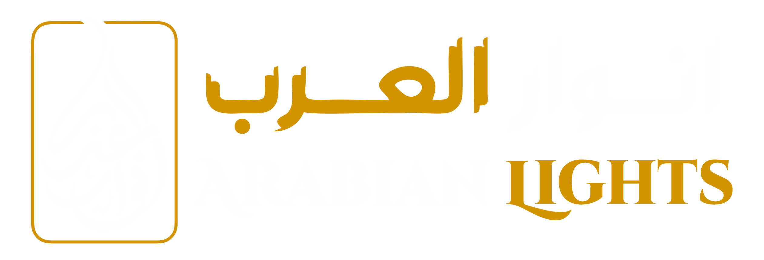 Arabian Lights